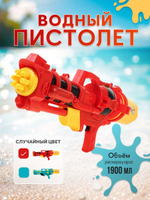 Игрушечное Водное оружие, M826W