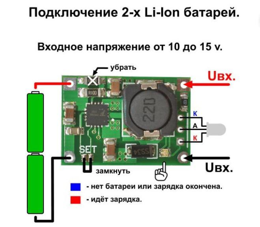 Модуль заряда ET TP5100-1S