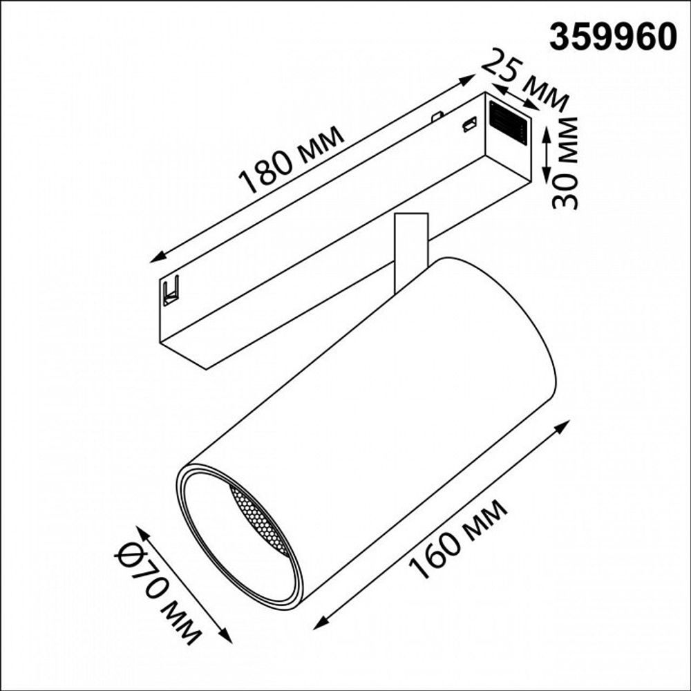 Светильник на штанге Novotech VECTOR 220V 359960