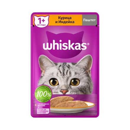 Корм для кошек влажный Паштет Курица Индейка, 75г  Whiskas