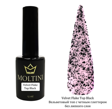 Топ Moltini Velvet Flake Top Black No Wipe, 12 ml