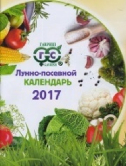 Томат ВЕРОЧКА F1 ^(0,1г) 2-ной пак Партнер