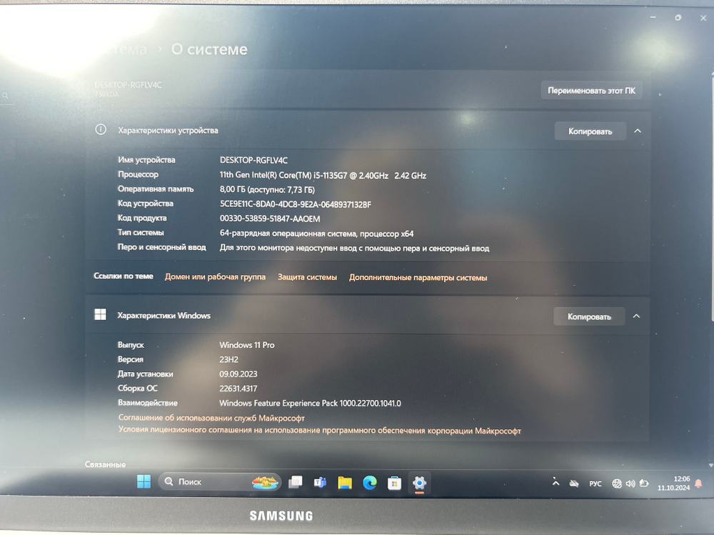 Ноутбук Samsung Galaxy book NP750 (NP750XDA-KD1US) 15.6"/Intel Core i5 1135G7/RAM 8GB/SSD 256 GB/Intel Iris Xe graphics/1920х1080/IPS/Windows 10/Подсветка кл-ры: нет/серебристый. Состояние: B2