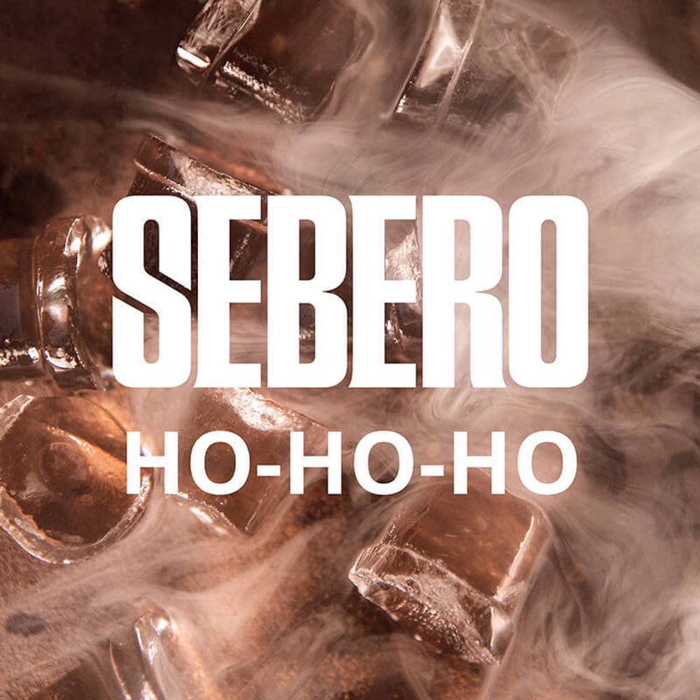 Sebero - Ho-Ho-Ho (Холодок) 40 гр.