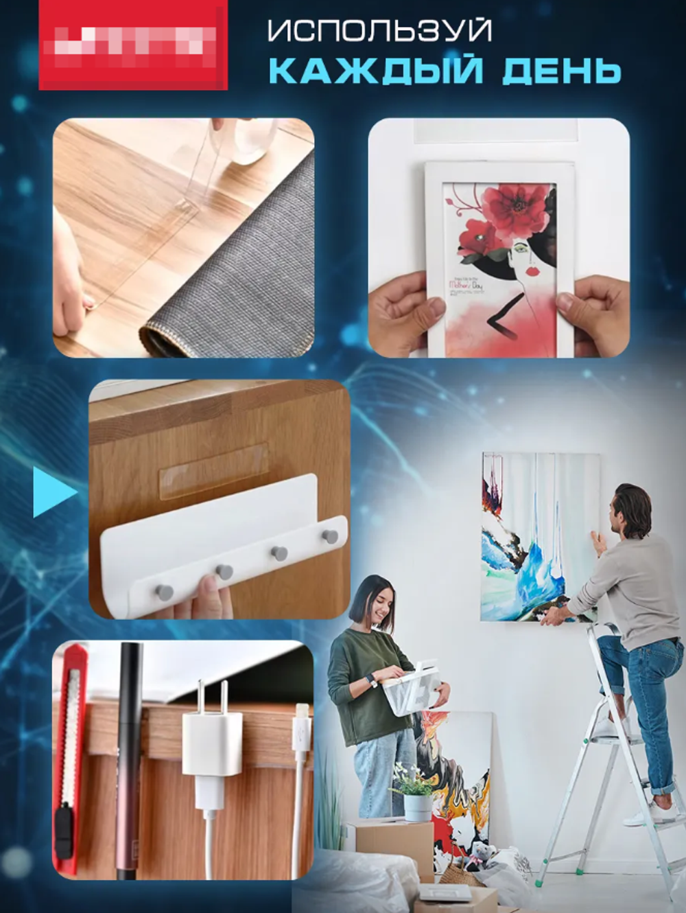 Двухсторонний нано скотч антистресс, крепкая клейкая лента 3м 20мм