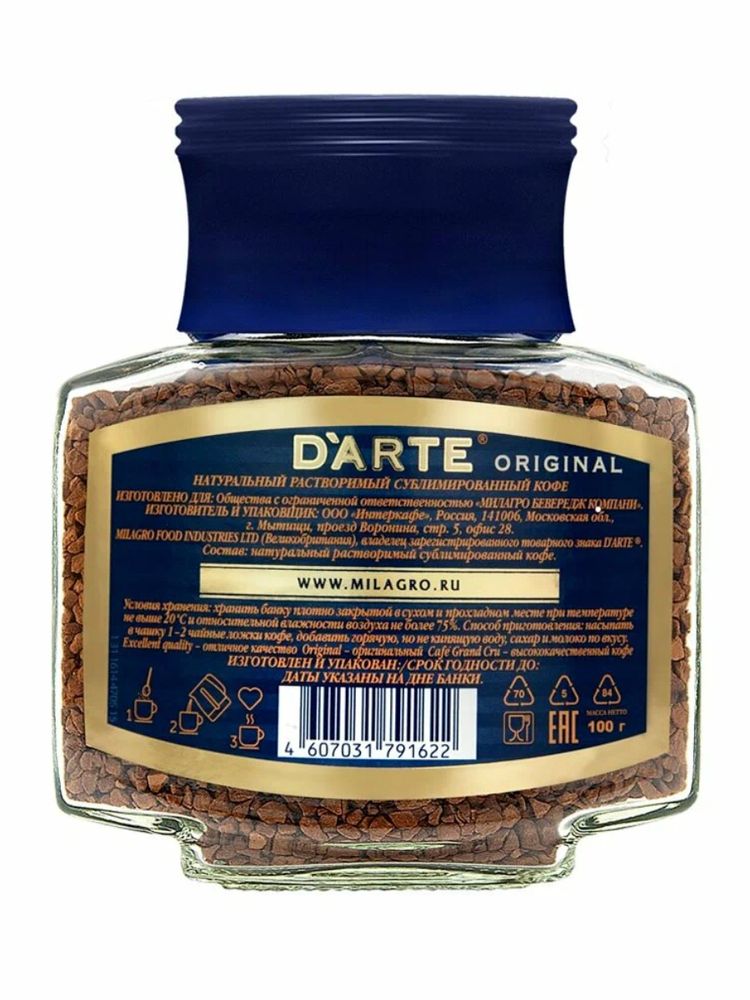 Кофе растворимый D&#39;Arte Grand Cru Original 100 г x 4 шт