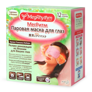 MegRhythm Паровая маска для глаз Ромашка/Имбирь 12шт