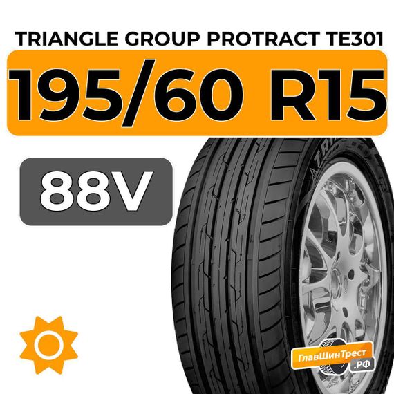 Triangle Group Protract TE301 195/60 R15 88V