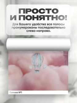 Auroom Фотообои флизелиновые детские для девочки "Волшебный замок в облаках" 300х270, в детскую, моющиеся