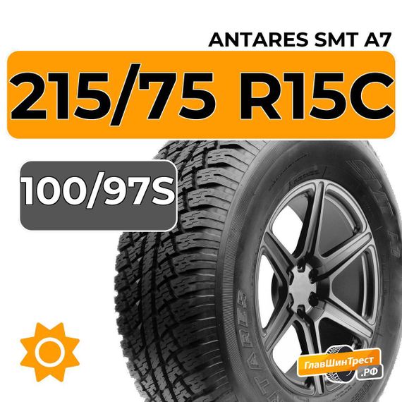 Antares SMT A7 215/75 R15C 100/97S