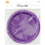 Тарелки бумажные в фиолетовом цвете, 17 см/ 23 см, 6 шт