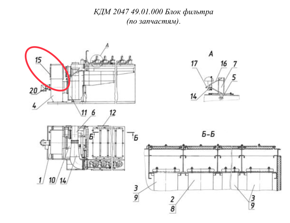 ДС-18567 49.01.630 Крышка