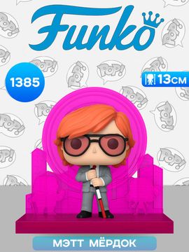 Фигурка Funko POP! Deluxe Marvel Daredevil 60th Matt Murdock with Radar (1385) 81048 / Фигурка Фанко ПОП! по мотивам вселенной "Marvel", Мэтт Мёрдок