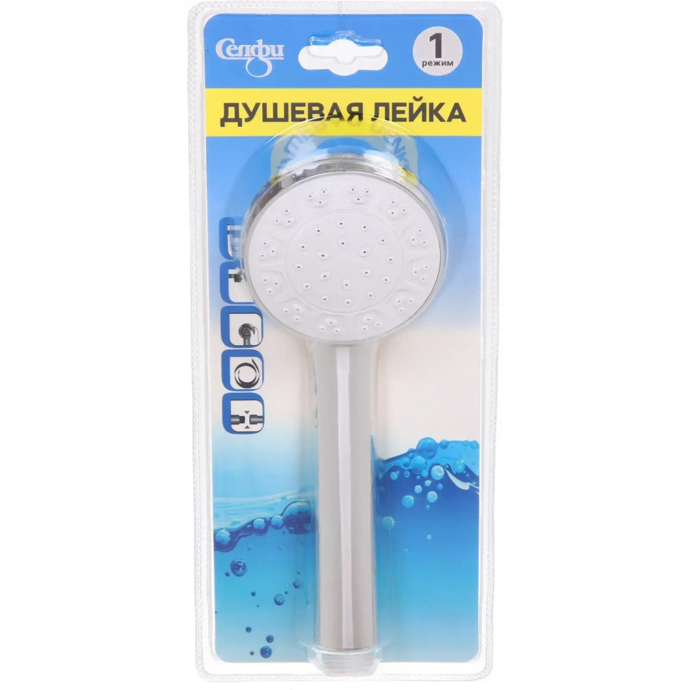 Душевая лейка один режим 21*7,5см