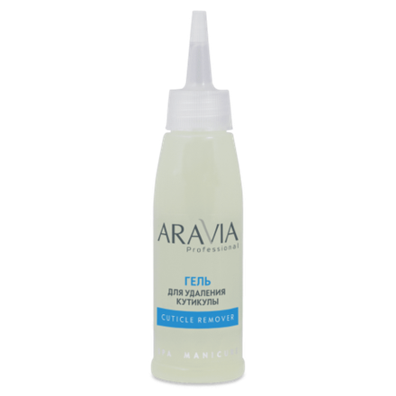 Гель для удаления кутикулы «Cuticle Remover», Aravia Professional, 100 мл.