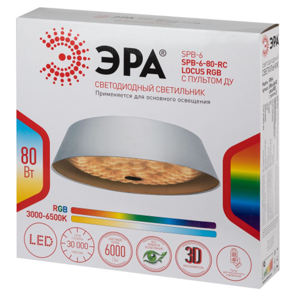 Светильник потолочный светодиодный ЭРА SPB-6-80-RC Locus RGB 80Вт RGB 3000-6500 с ДУ