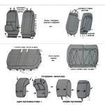 Чехлы на сиденья Kia Ceed II 2012- ;жаккард спинка 1/2 серые