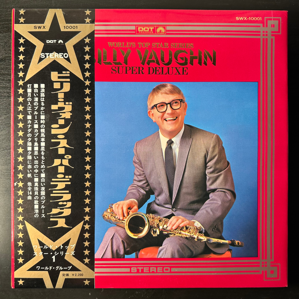 Billy Vaughn, Billy Vaughn And His Orchestra ‎– Super Deluxe (Япония)