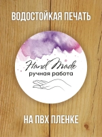 Наклейка стикер матовая круглая 30 мм 2800 шт "100% Натурально"