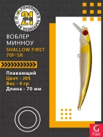 Воблер Shallow First 70F-SR, J05, 70мм., 4.0 гр., 0.3-0.6 м.