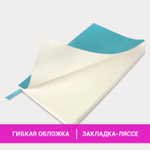 Блокнот А5 (130х210 мм) BRAUBERG ULTRA под кожу 80 г/м2 96 л. клетка бирюзовый (2 штуки в упаковке)