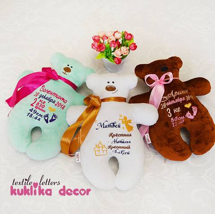 Мишка плюшевый 30 см с индивидуальной вышивкой метрики.