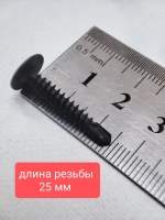 Саморез с прессшайбой 4,2х25 (наконечник-сверло) - 20 штук, универсальный, черный, шлиц Ph-2