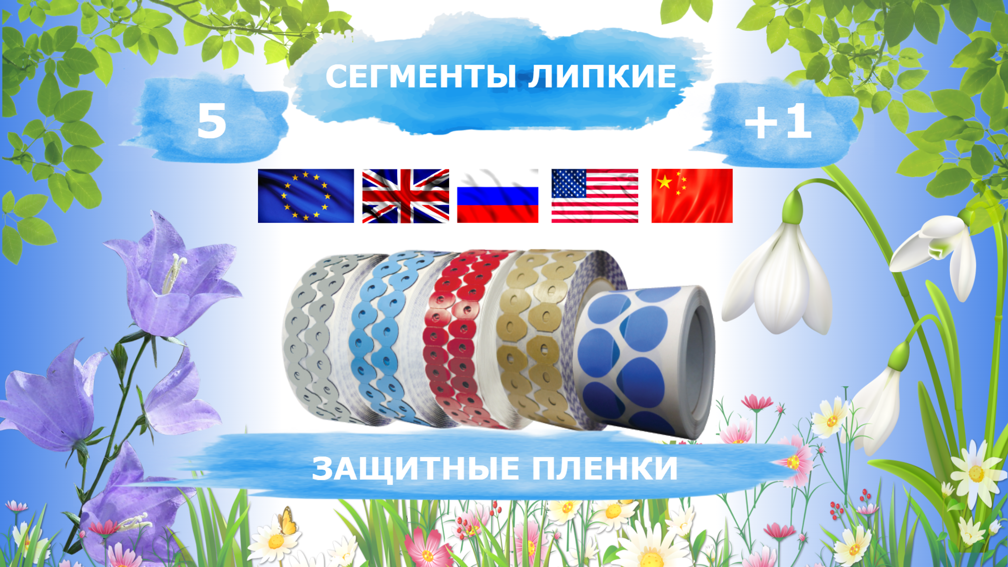 Слайды Блок 24