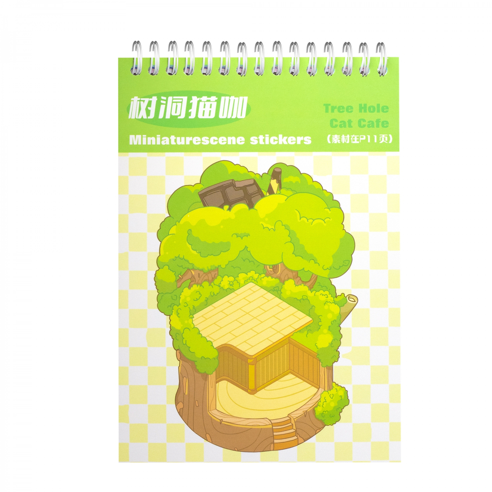 Румбокс, наклейки для творчества - антистресс блокнот, 135*195 мм, "Sticker Collection", MINI, 3D стикеры, 20 комнат, 20 листов с наклейками, пакет с европодв.