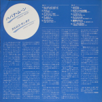 Carlos Santana / Havana Moon (LP)