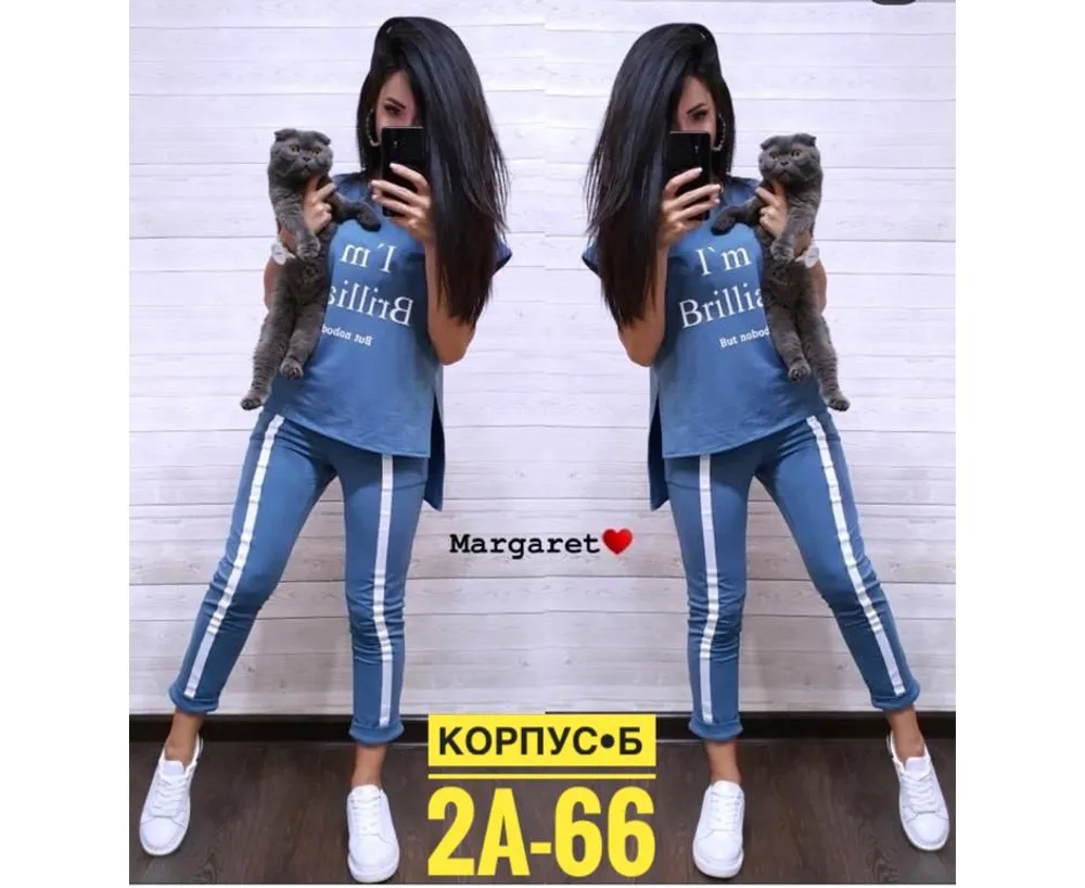 Костюм 7383629 Fabrika