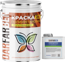 Краска полиуретановая 2К 1 кг