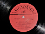 Сборник / С Новым Годом! (LP)