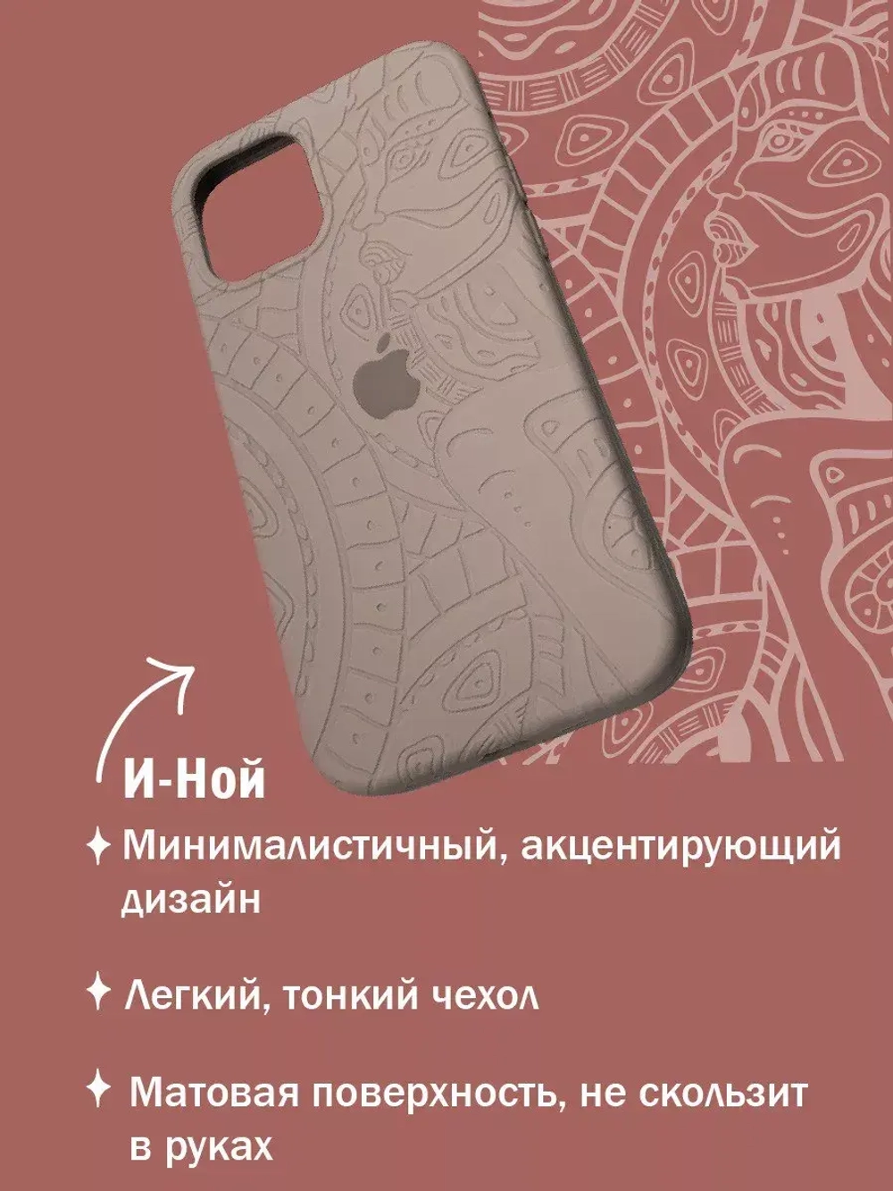 Силиконовый противоударный чехол на iPhone 12 и 12 pro