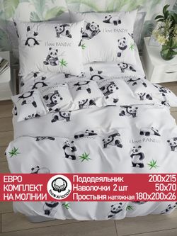 Постельное белье Сказка "Панды" евро наволочки 50х70 2шт Простынь на резинке 180х200 см Пододеяльник 200х215 см перкаль