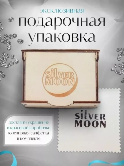 Цепочка Бисмарк серебряная родированная, ширина 6,5 мм