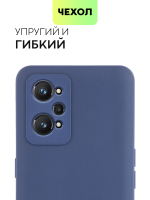 Чехол BROSCORP для realme GT Neo 2;realme GT Neo 3T оптом (арт. RM-GT(NEO2)-COLOURFUL-BLUE)