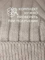 Шапка-бини со снудом детская на осень