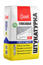Штукатурка СТАРАТЕЛИ гипсовая серая 30 кг