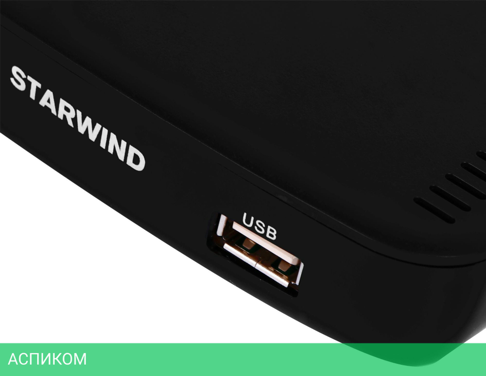 Приемник цифрового ТВ Starwind CT-160
