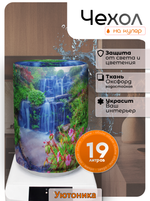 Чехол на бутыль 19 л для кулера с рисунком