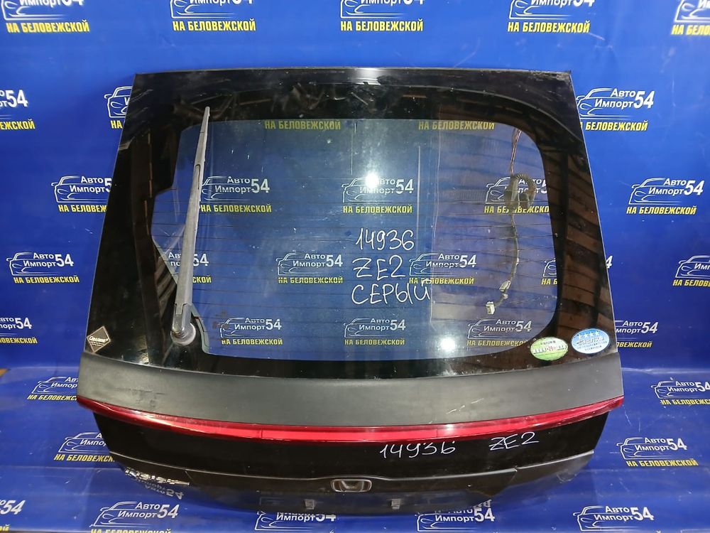 Дверь пятая Honda INSIGHT 2009-2014