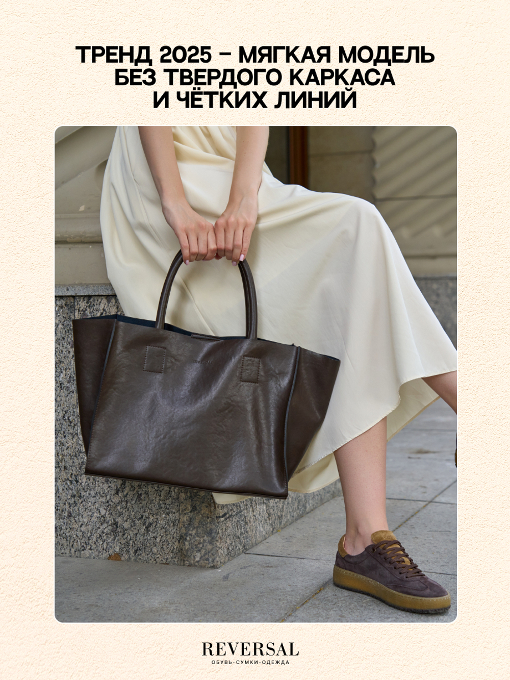 8859/Сумка женская