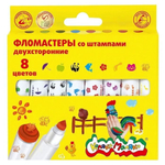 Фломастеры 8 цв. со штампами (Каляка-Маляка)