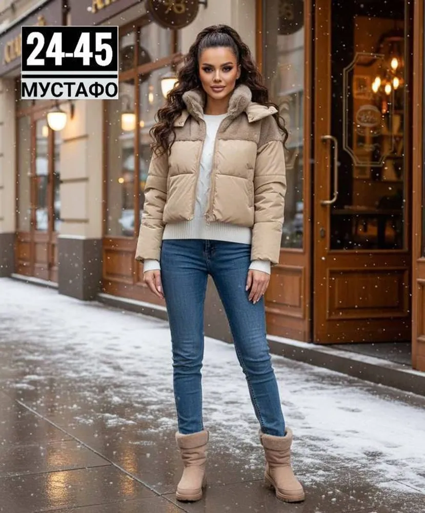 Куртка 2948521 Fabrika