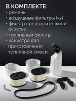 KRAFTOOL 4800 Вт, 400 мм, без диска, бензорез по бетону (бетонорез) (K970-16)