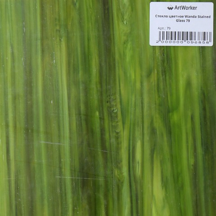 Стекло цветное Wanda Stained Glass 79