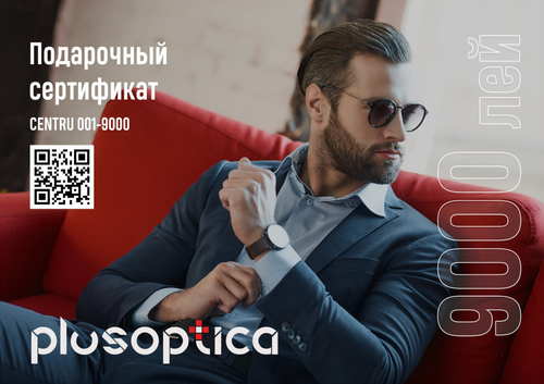 Подарочный сертификат