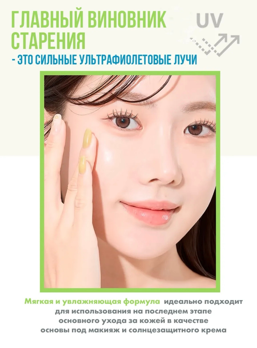 Увлажняющий солнцезащитный крем Dr.Hedison Mild Moisture Sun Screen SPF50+/PA++++, 50мл