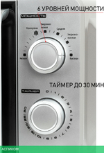 Микроволновая печь JVC JK-MW140M